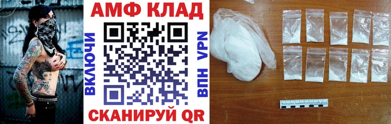 АМФ Premium  Купить  Карабаново 