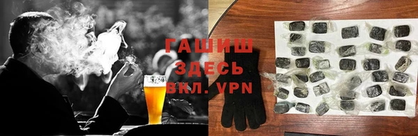 Альфа ПВП Вязьма