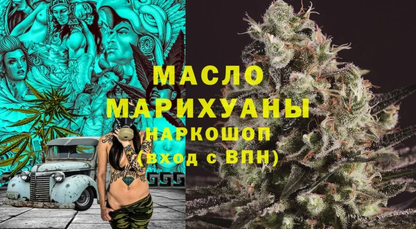 Альфа ПВП Вязьма