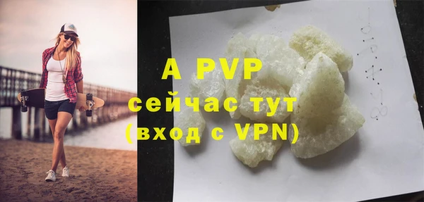 ALPHA-PVP Вязники