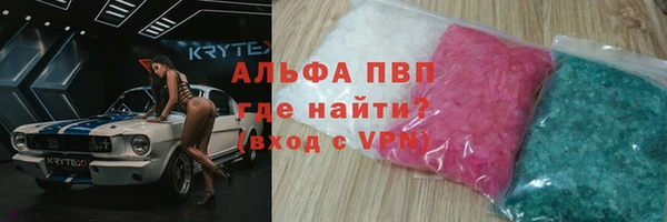 ALPHA-PVP Вязники
