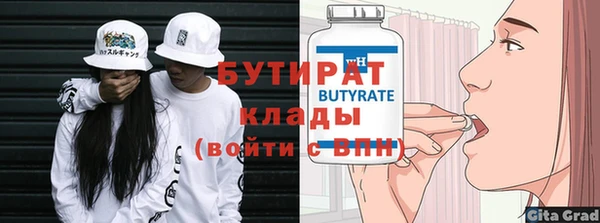 Альфа ПВП Вязьма
