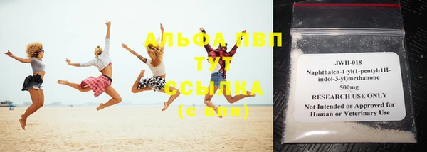 Альфа ПВП Вязьма