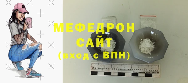 ALPHA-PVP Вязники