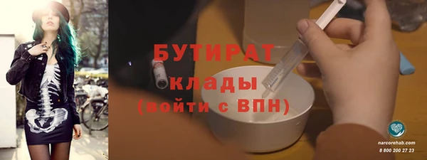 Альфа ПВП Вязьма