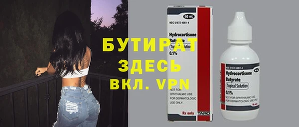 ALPHA-PVP Вязники