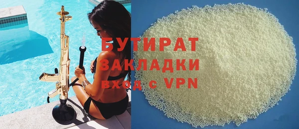 ALPHA-PVP Вязники