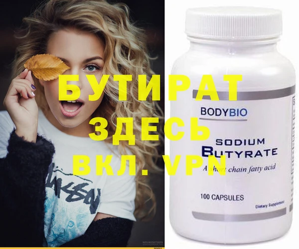 Альфа ПВП Вязьма