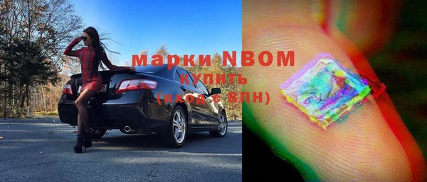 Альфа ПВП Вязьма