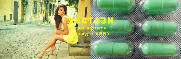 Альфа ПВП Вязьма