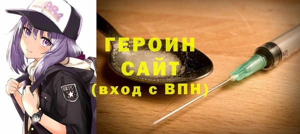 ГАЛЛЮЦИНОГЕННЫЕ ГРИБЫ Вяземский
