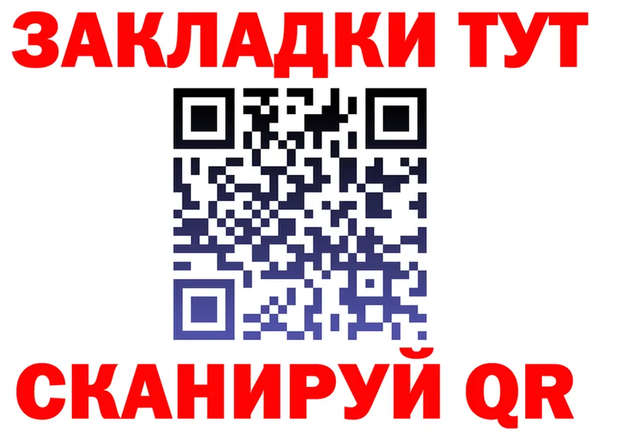 ГАШ гарик вход площадка гидра Карабаново