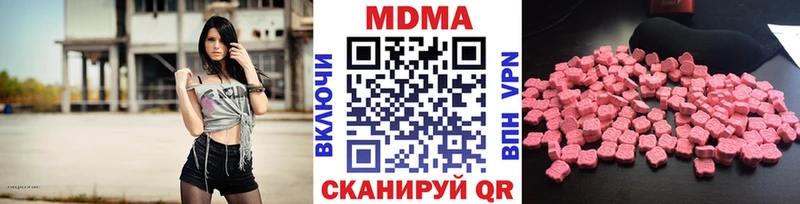 МДМА crystal  Купить закладки  Карабаново 