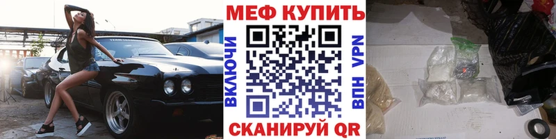 Мефедрон мука Карабаново