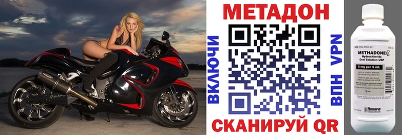 Купить  Карабаново  Метадон кристалл 